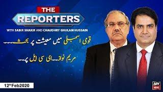 The Reporters | Sabir Shakir | ARYNews | 12 February 2020