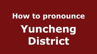 How to Pronounce Yuncheng District - PronounceNames.com