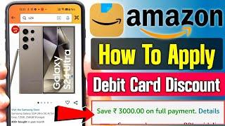 how to use debit card discount on Amazon | how to apply debit card discount in Amazon | Amazon offer