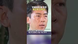고이즈미 수상 아들, 농림수산상 지명