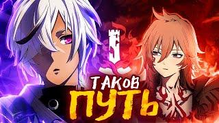 Лучшие И Худшие Персонажи КАЖДОГО ПУТИ | Honkai Star Rail