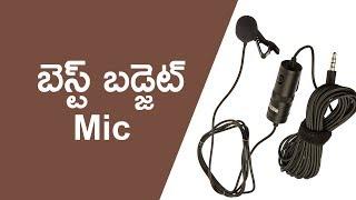 Boya M1 Mic Unboxing | Best Mic For Youtubers Telugu