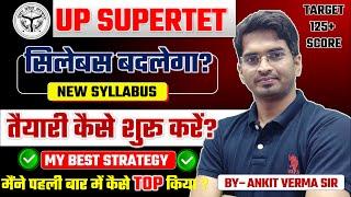 SUPER TET ki taiyari kaise kare? SYLLABUS change// STET,UPTET BY- ANKIT VERMA // 8.00AM 12.09.2024