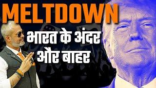 Meltdown on Proposed Trump Victory I Reaction on Trump in India and World I Aadi