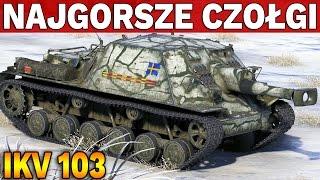 NAJGORSZE CZOŁGI #15 - IKV 103 - World of Tanks