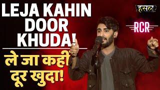 ले जा कहीं दूर खुदा! | Leja Kahin Door Khuda! | R.C.R Rapper | Hustle Rap Songs