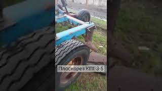 Видео для Авито. Техника поля. Плоскорез КПГ-3-5