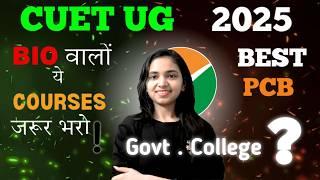 Biology Walo के liye TOP 15 Medical Courses Under CUET 2025 I How To Apply I Domain Subject