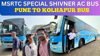 Pune - Kolhapur Shivneri Bus full journey experience  FIRST TIME Bus Journey