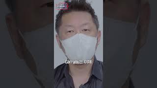 미국에는 반말이 없을까?