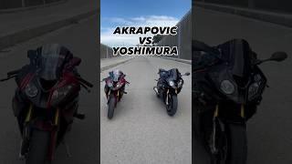 Exhaust battle AKRAPOVIC VS YOSHIMURA | which one sounds better? #ytshorts #bmws1000rr #exhaust