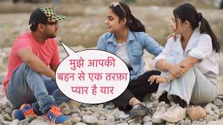 Mujhe Aapki Bahan Se Ek Tarafa Pyar Ho Yaar Flirting Prank On  Cute Girl By Basant Jangra With Twist