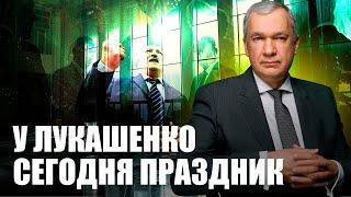 Лучший друг поздравил Лукашенко / Россия отвечает за въезд в Беларусь