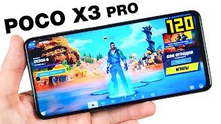 POCO X3 PRO  - GAMING TEST БОЛЬШОЙ ТЕСТ В ИГРАХ 2022 ГОДА! 28 ИГР С FPS! + НАГРЕВ