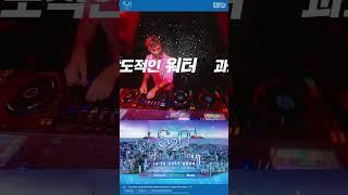 [S2O Korea] Songkran Music Festival 2024 SPOT