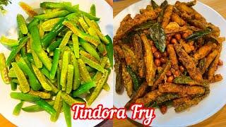 Crispy Tindora Fry | How to make Tindora Fry | Wedding Style Tindora Fry | Dondakaya Masala Fry