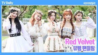 [4K] 레드벨벳(Red Velvet), "이걸 왜 좋아해?" 팬들이 팬콘에서 듣고 싶은 노래 듣고 리얼 당황 (뮤뱅 팬미팅)