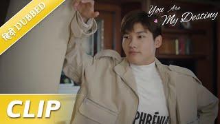 Wang Yiyi chased his wife like crazy ️‍ | You are my destiny | EP 14 Clip