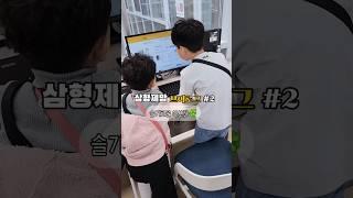 오늘의 아주 보통의 하루, #아보하 #육아일상 #디지털라이프 #아주보통의하루 #아보하 #행복찾기 #아이들과함께 #도서관데이트 #소확행 #감성육아 #일상의소중함 #평범한행복