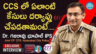 CCSలో ఏలాంటి కేసులు దర్యాప్తు చేపడతామంటే -Dr.Gajarao Bhupal IPS, Joint CP Interview CrimeDiaries#277