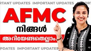 AFMC എന്താണ്  ? | All About AFMC | Career Options | Exam Winner