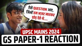 UPSC GS Paper-I Student Reaction | NCERT से भी Questions आए थे  | UPSC Mains 2024