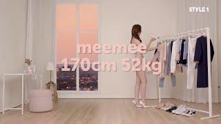 「MEEMEE」2021 SS Lookbook｜韩国时尚博主穿搭｜长发高挑170cm