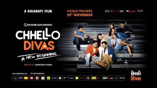 Kehvu Ghanu Ghanu Che | Chhello Divas | Movie Song | Gujarati Movie