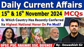 15th & 16th November 2024 | Daily Current | November Daily Current Affair | Current affair 2024