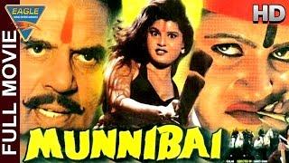 Munni Bai Hindi Full Movie || Dharmendra, Sapna, Durgesh Nandni || Hindi Movies