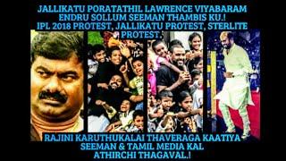 Lawrence jallikatu porathin viyabari endru kurum Seeman mattrum thambisku bathiladi.!