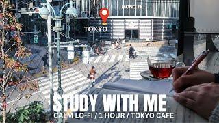 1-HOUR Tokyo Café STUDY WITH ME / calm LO-FI / NO BREAKS / 一緒に勉強しよう