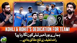 Kohli & Rohit Sharma’s dedication for team - Rashid Latif - Ahmed Shehzad - Amir - Haarna Mana Hay