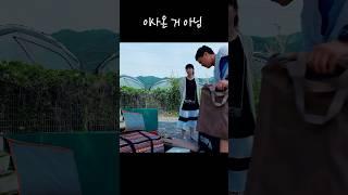 캠핑의 현실 #케이수환