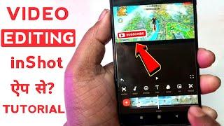 How to Edit Gaming Video With InShot app | InShot Se Free Fire max Recording Video Editing Tutorial