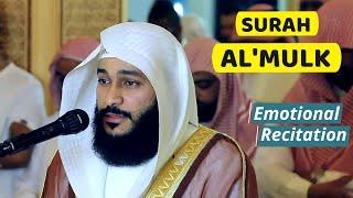 Surah AL Mulk Recitation | Complete Surah Mulk by Abdur Rehman Al Ossi