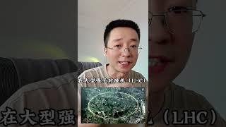 人類已經掌握合成黃金，為什么黃金還這么貴？ #科普