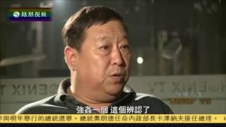 2016-12-06冷暖人生 “聂树斌案”背后