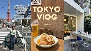 Tokyo Ep2. 맛집 보장 도쿄 여행 꿀팁| 장어덮밥에 눈 뜨다.. | 시티뷰 신주쿠 호텔 | 도쿄타워 사진 스팟 | 도쿄 브런치 | 빵토에스프레소 | 아디다스 삼바