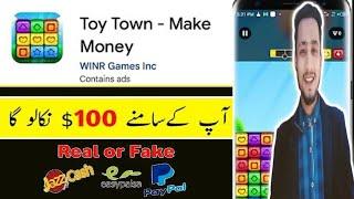 Toy Town - Make Money is real or fake | game khel kar paise kamaye | Toy Town-Make Money Withdrawal