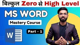 Microsoft Word Tutorial in hindi | MS Word Tutorial for Beginners Basic to Advance - Home Tab