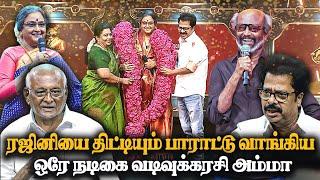 வடிவுக்கரசி சினிமாவை கோவில்-ஆ நினைப்பாங்க pandiarajan & sp muthuraman Speech | vadivukkarasi 45