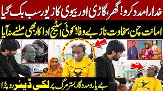 Emotional Interview of Famous Stage Actor Lucky Dear From Hospital | Lucky Dear Crying for Help