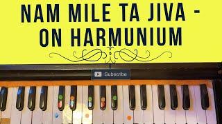 #Shabad Nam Mile Ta Jiva Nanak Nam Mele Ta Jiva On Harmunium