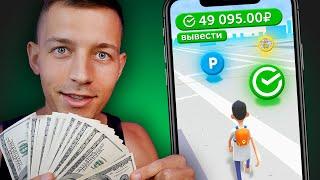 4 ПРИЛОЖЕНИЯ, которые ПРИНОСЯТ 1000₽ В ЧАС БЕЗ ВЛОЖЕНИЙ