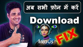 Indus Battle Royale Download Problem || How To Download Indus Battle Royale || Indus Apk