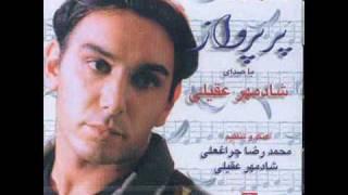 Shadmehr Aghili - Pare Parvaz