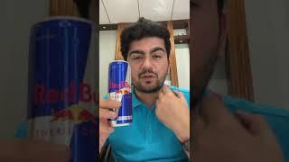 Red Bull in IIT JEE & NEET exam | Coffee | Vineet Khatri | ATP STAR #shorts