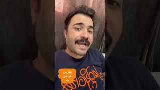 مزایده اموال کوروش کمپانی افت بازار ملک در تهران 