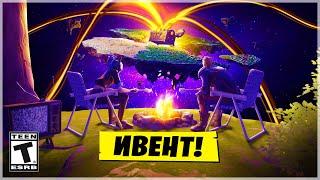 ️ФИНАЛЬНЫЕ ИВЕНТЫ ВЕРНУЛИСЬ - ЭТО ИМБА!